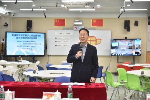融匯貫通，實踐育人 鹽田研討會探索大單元跨學科項目式教學新路徑