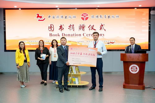 攜手共筑絲路文旅教育新篇章 絲綢之路文化與旅游發(fā)展高級(jí)研討班暨中亞國(guó)家科研能力提升研討班開幕
