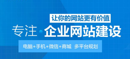 網(wǎng)站建設(shè) 應(yīng)用軟件的基石與橋梁