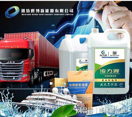 從車用尿素到洗發水，看“銷路不愁”的生產設備如何打通產業閉環