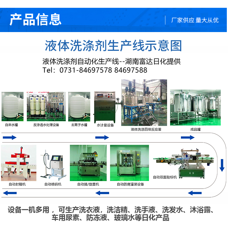 家庭小作坊生產日化洗滌產品在農村有可行性嗎?能不能賺錢?
